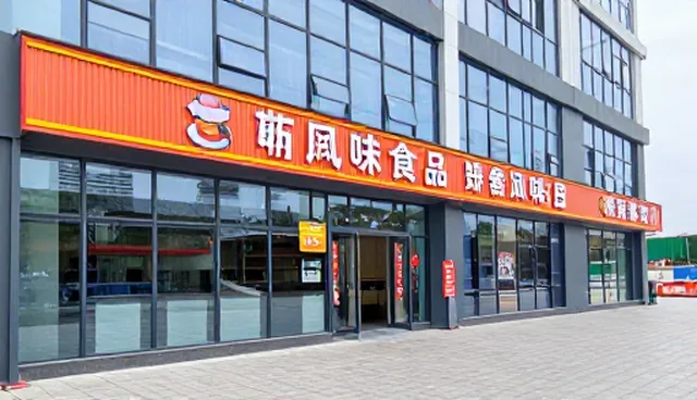 食品研发在制造业中的关键环节与优化路径